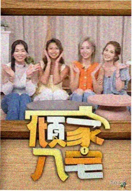 月婵人物卡片