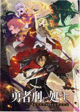 柳神人物卡片