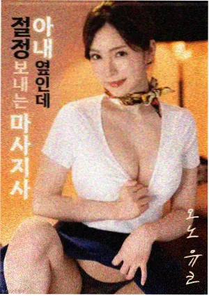 云曦人物卡片